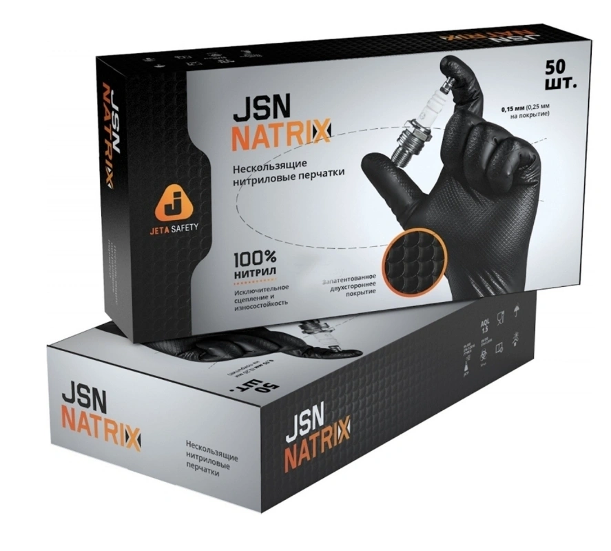 Перчатки Jeta Safety JSN NATRIX-BL нитриловые  нескользящие, черные